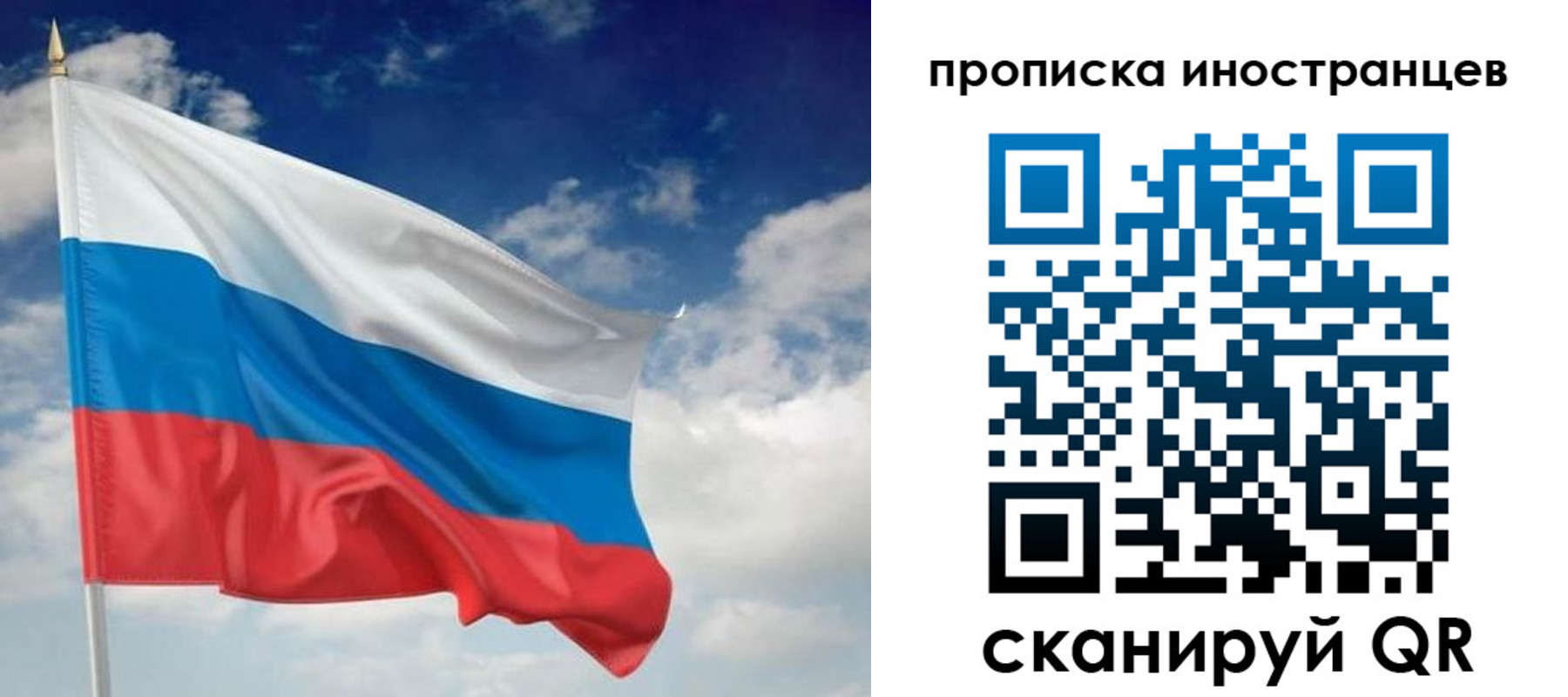 временная регистрация гарантия в Южно-Сухокумске