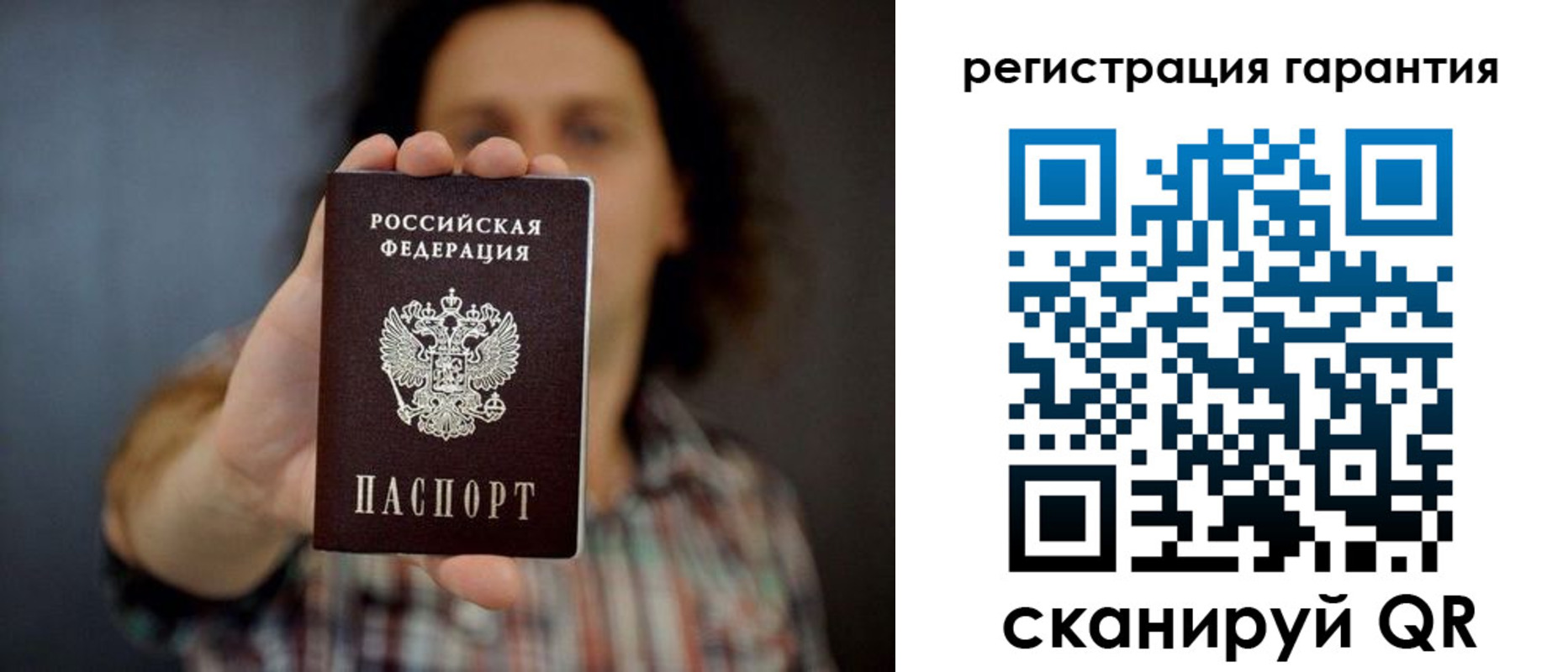 прописка для кредита в Южно-Сухокумске